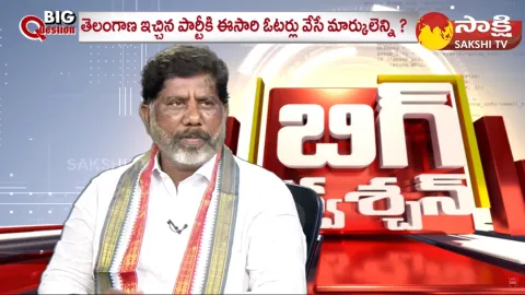 Congress Leader Mallu Bhatti Vikramarka about Telangana Debts
