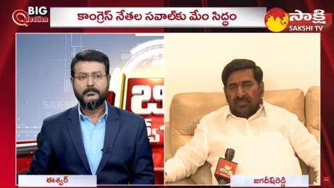 Minister Jagadish Reddy Interview Telangana Elections 2023