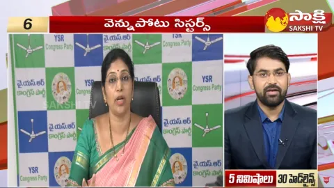 Top 30 Headlines 11:45AM 23 November 2023