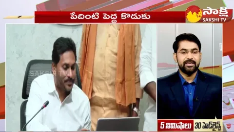 Top 30 Headlines 7AM 23 November 2023