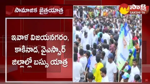 YSRCP Samajika Sadhikara Bus Yatra at Kadapa