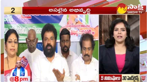 Sakshi Speed News Top 30 Headlines 23-11-2023 @ 04:15 PM 
