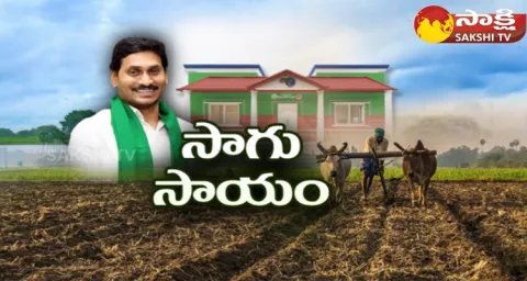 CM YS Jagan Rythu Bharosa Funds Helps To Farmers