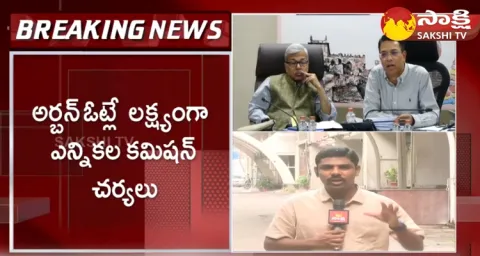 Election Commission Special Focus To Improve Urban Voting