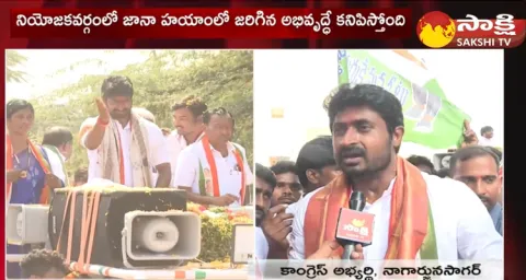 Congress Leader Kunduru Jaiveer Reddy Election Campaign At Nagarjuna Sagar 