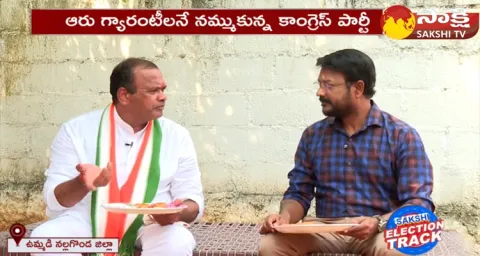 Face To Face Congress Leader Komatireddy Venkat Reddy