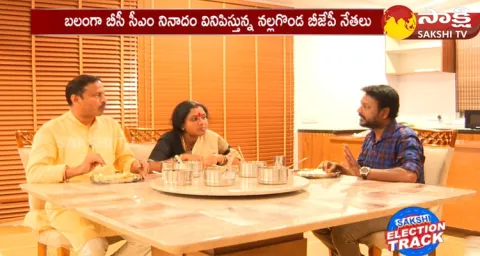 Interaction With Nagarjuna Sagar BJP MLA Candidate Niveditha Reddy