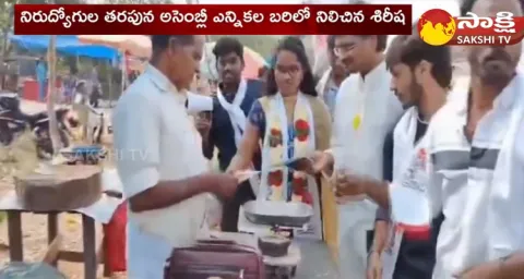 Full Support To Barrelakka From Youngsters