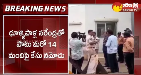 Police Case Filed On TDP Leader Dhulipala And 14 Others In Sangam Dairy Milk Case 