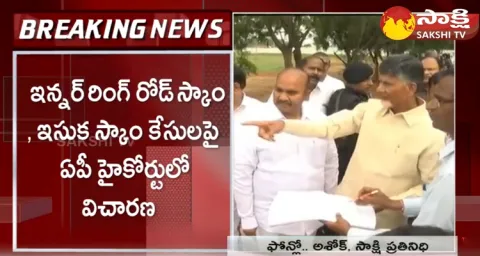 AP High Court Big Shock To Chandrababu In Amaravathi Inner Ring Road And Sand Scam Case