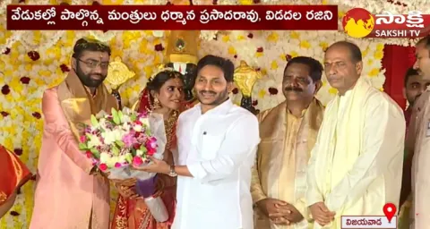 CM Jagan Attends Senior IAS Poonam Malakondaiah Son Wedding