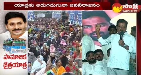YSRCP Samajika Sadhikara Bus Yatra At YSR District