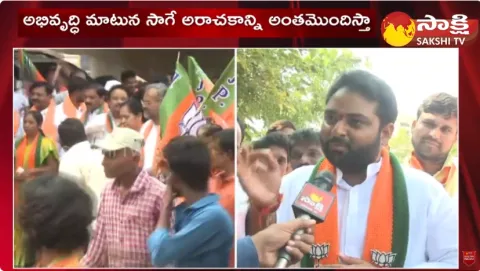 Mithun Reddy Comments on BRS