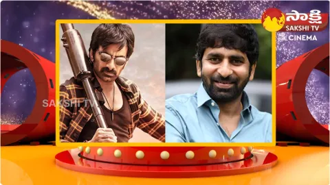 Ravi Teja And Gopichand Malineni Movie Stopped 