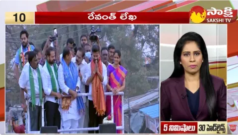 Sakshi Speed News Top 30 Headlines 24-11-2023 @ 06:00 PM 