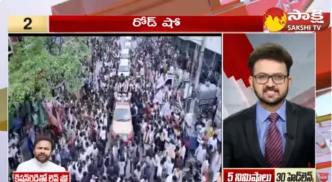 5 Minutes 30 Headlines @ 05:30 PM - 24th November 