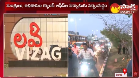  Ministers offices Ready in Visakhapatnam