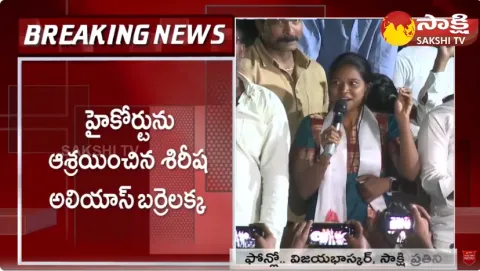 Barrelakka Went To High Court On Election Campaign