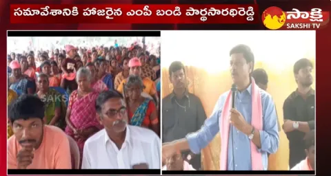 MP Bandi Parthasaradhi Key Comments On CM KCR