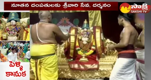 TTD Wedding Gift For Newly Married Couples