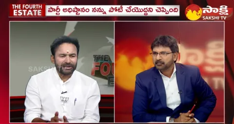 Kishan Reddy Special Debate On Telangana Elections 2023 