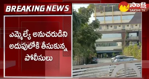 IT Raids In BRS MLA Pilot Rohit Reddy House And Offices