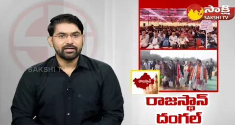 Rajasthan Assembly Elections Polling 