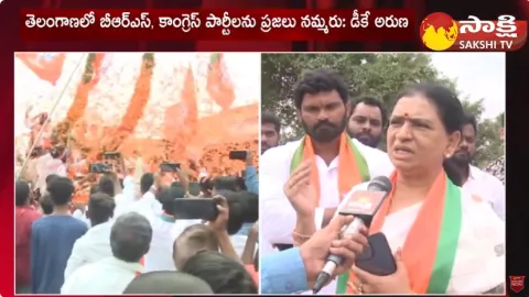 BJP Leader DK Aruna Face to Face 