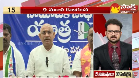  Sakshi Speed News Top 30 Headlines 25-11-2023 @ 05:15 PM