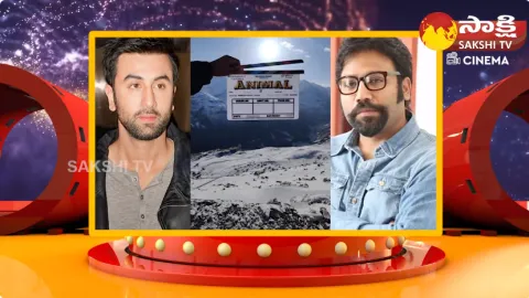 Ranbir Kapoor About Prabhas Spirit Movie 