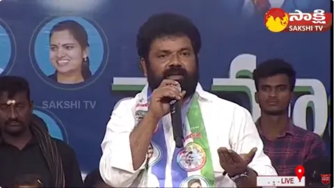MP Nandigam Suresh Comments On Chandrababu