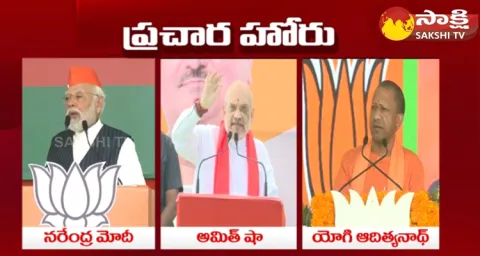 BJP National Leaders Election Campaign In Telangana
