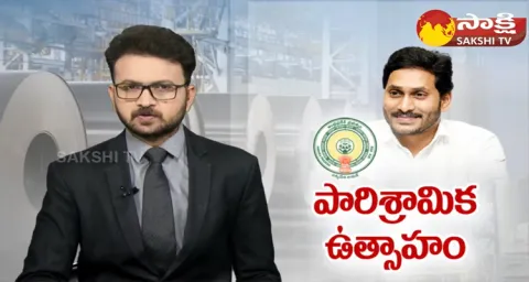 Establishment Of New Industries Arrangements To Start By AP CM YS Jagan