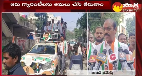 Kukatpally Congress MLA Candidate Bandi Ramesh Election Campaign
