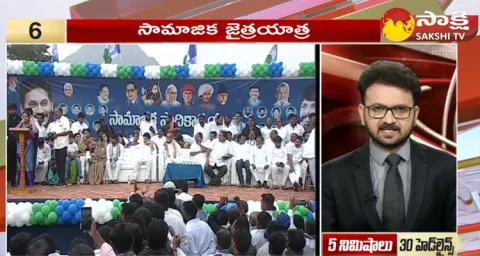 Top 30 Headlines @ 7:30 AM 26 November 2023