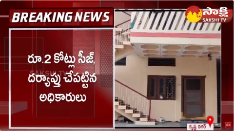 FST Team Raids at Krishna Nagar in Peddapalli District