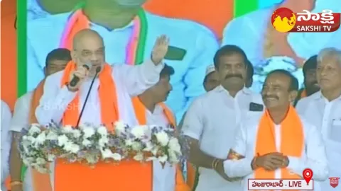 Union Home Minister Amit Sha Public Meeting at Huzurabad
