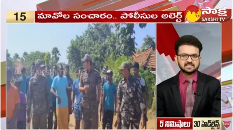 Sakshi Speed News Top 30 Headlines 27-11-2023 @ 11:15 AM