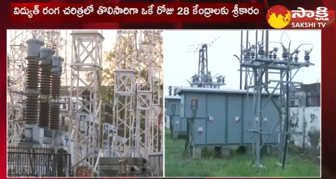 CM YS Jagan To Launch 12 New Sub Stations Virtually 