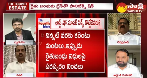 Big Shock To All Telangana Parties Before Elections