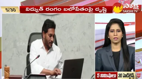 Top 30 Headlines @ 6:30 AM 28 November 2023