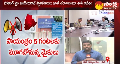Telangana Election Commission Orders To All Parties