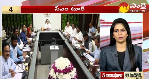 Top 30 Headlines @ 11:30 AM 28 November 2023