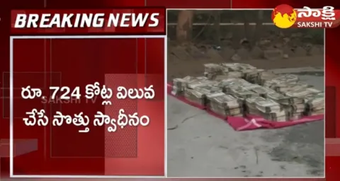 Huge Amout Of Money Seized In Telangana