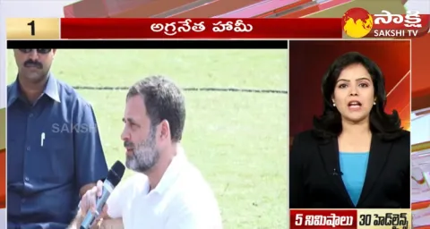 Top 30 Headlines @ 12:30 PM 28 November 2023