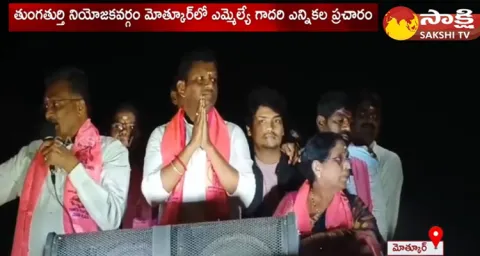 BRS MLA Candidate Gadari Kishore Kumar Road Show In Thungathurthi