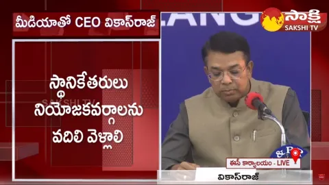 Election Commission New Rules Telangana Elections 2023