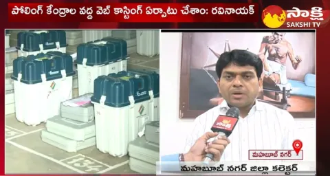 Mahbubnagar District Collector Ravi Naik About Polling Arrangements 
