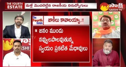 Special Debate On Pawan Kalyan And Lokesh Cheap Politics 