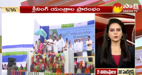 Top 30 Headlines @ 9:45 AM 29 November 2023